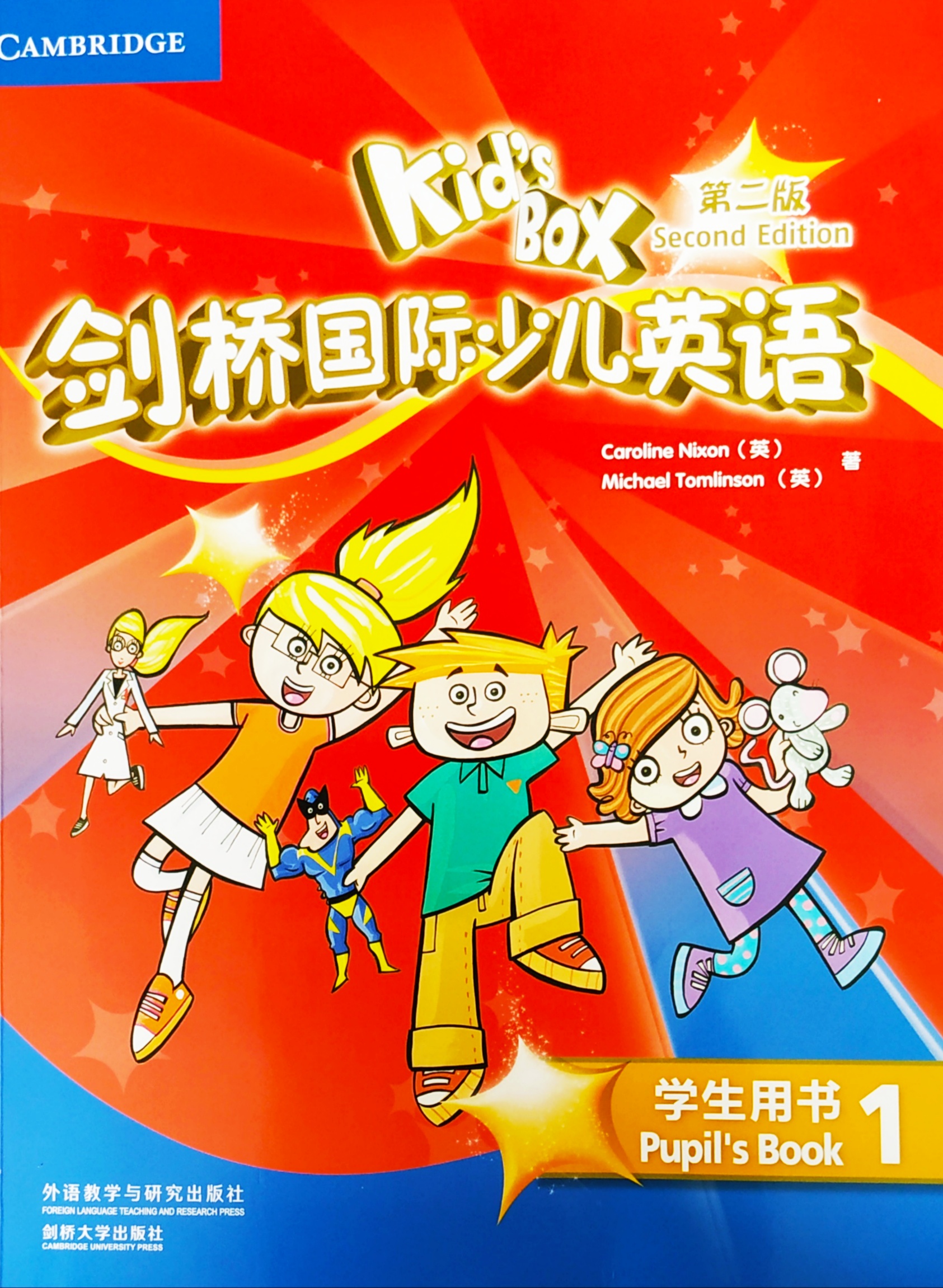 英語聽力軟件app_英語聽力音頻軟件_英語聽力學習軟件