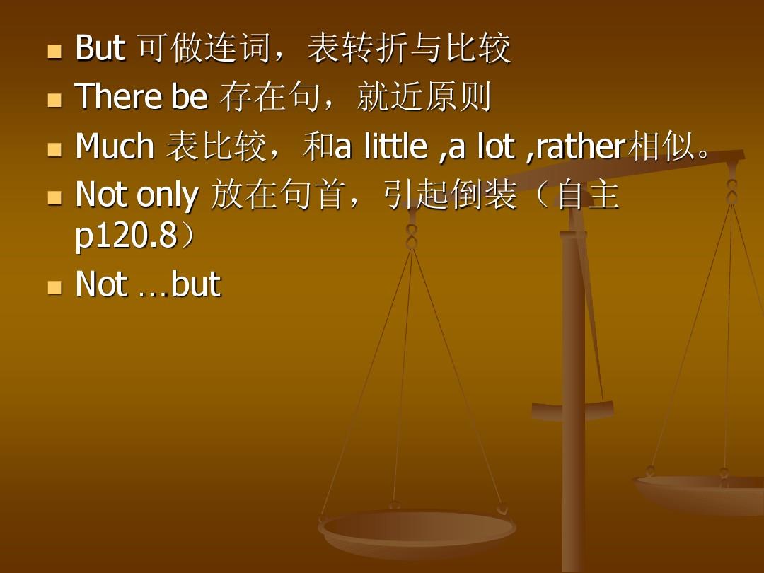 英語四級語法_語法英語基礎知識_語法英語怎么說