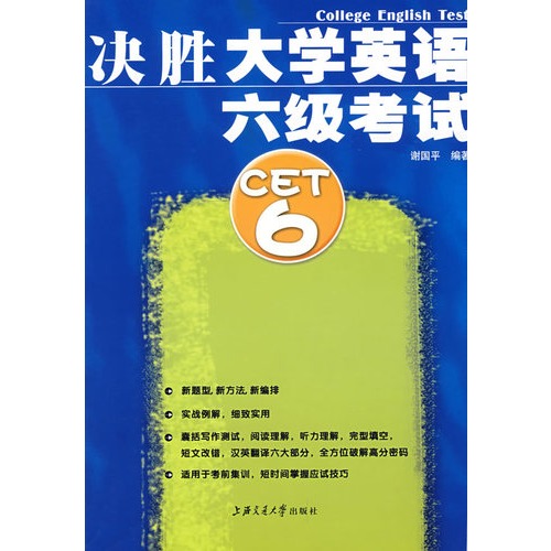 英語成績時候出來怎么辦_英語四級什么時候出成績_英語成績英語