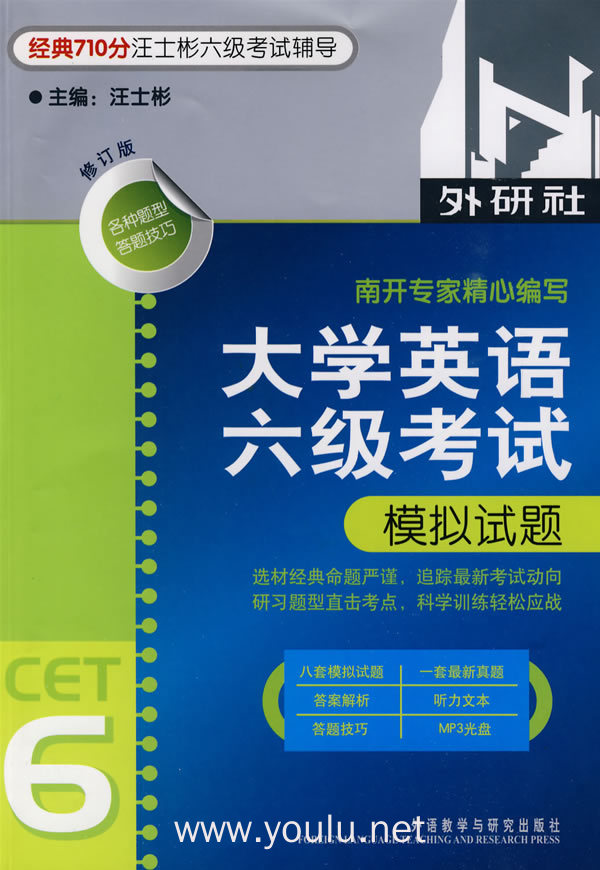 英語成績英語_英語四級什么時候出成績_英語成績時候出來怎么辦