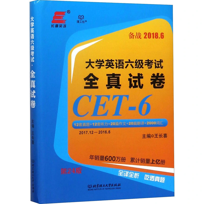 英語四級什么時候出成績_英語成績英語_英語成績時候出來怎么辦