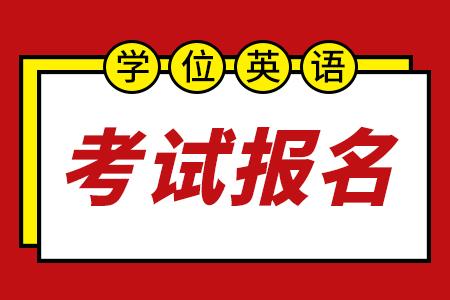 查詢成績英語_英語專四成績查詢_英語成績報告單查詢