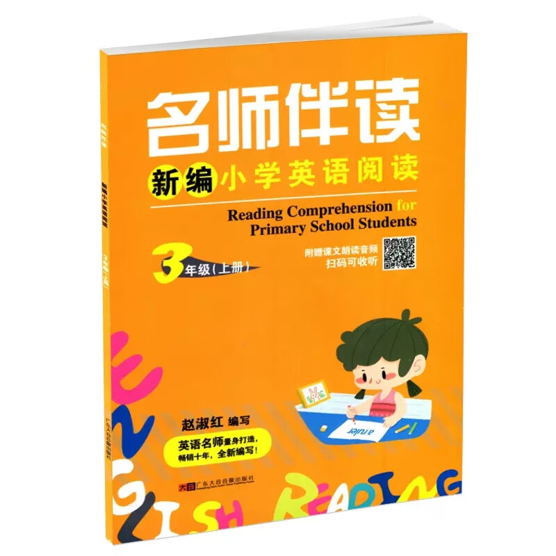 載體英語名詞_載體英語_載體英語怎么說