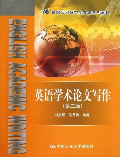 中級英語聽力材料_中級英語聽力音頻_bec中級聽力下載