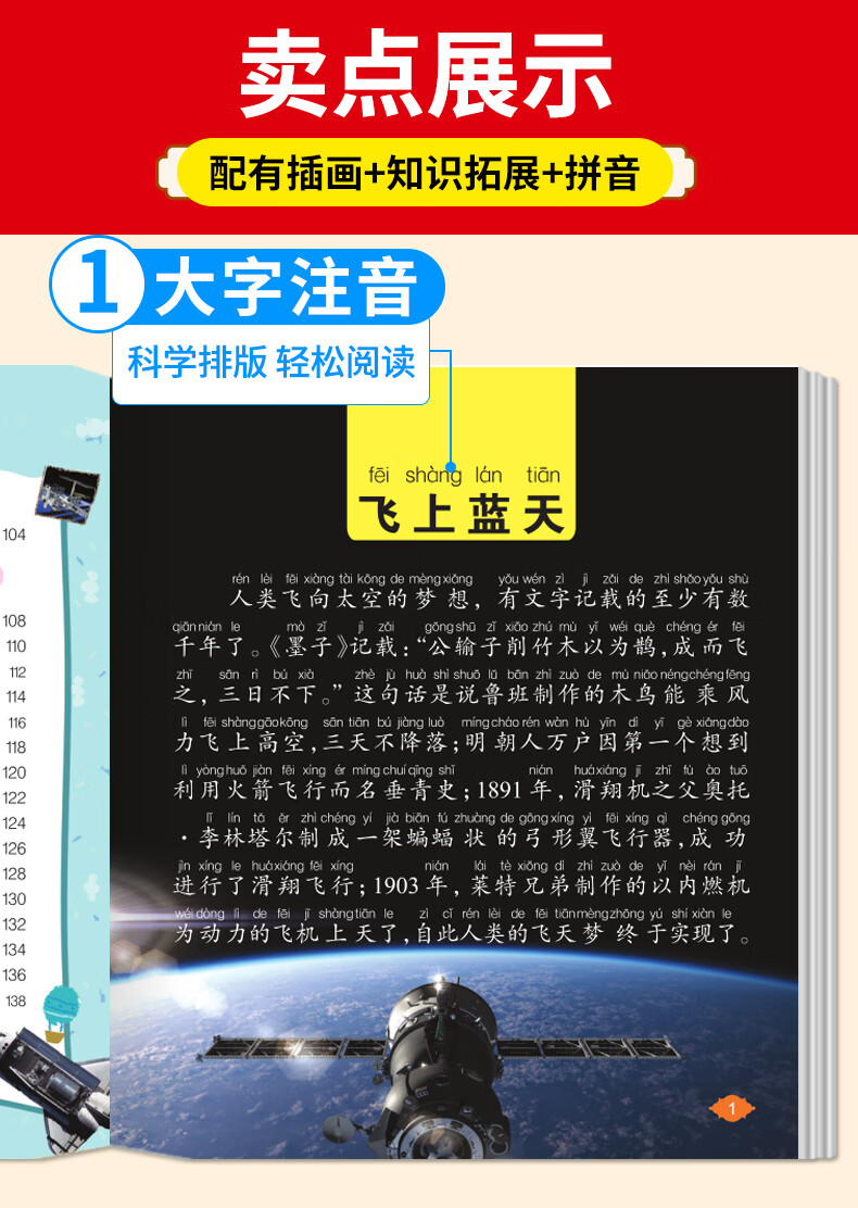 英語有聲讀物下載_英語讀物音頻_有聲讀物英文翻譯
