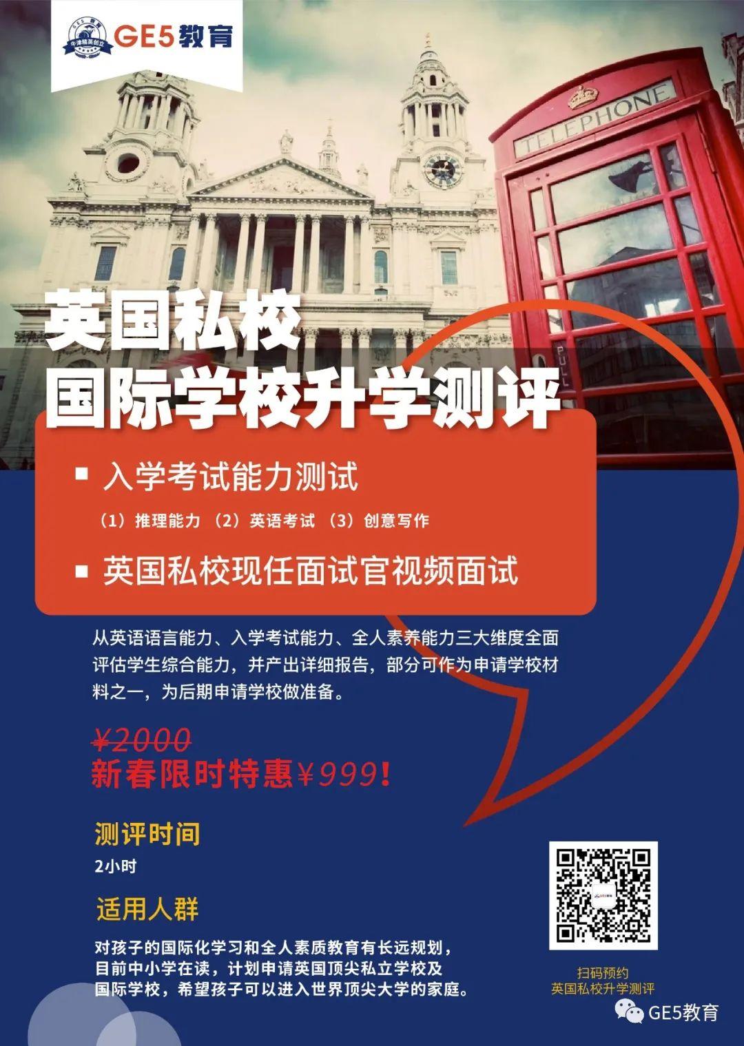 英國教育制度_英國教育_英國教育和中國教育的對比