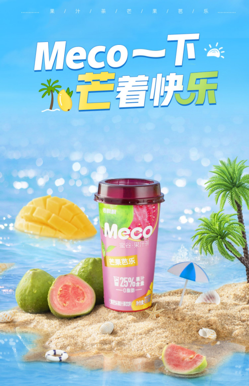 意思是誰發現的_juice是什么意思_意思是英語怎么讀