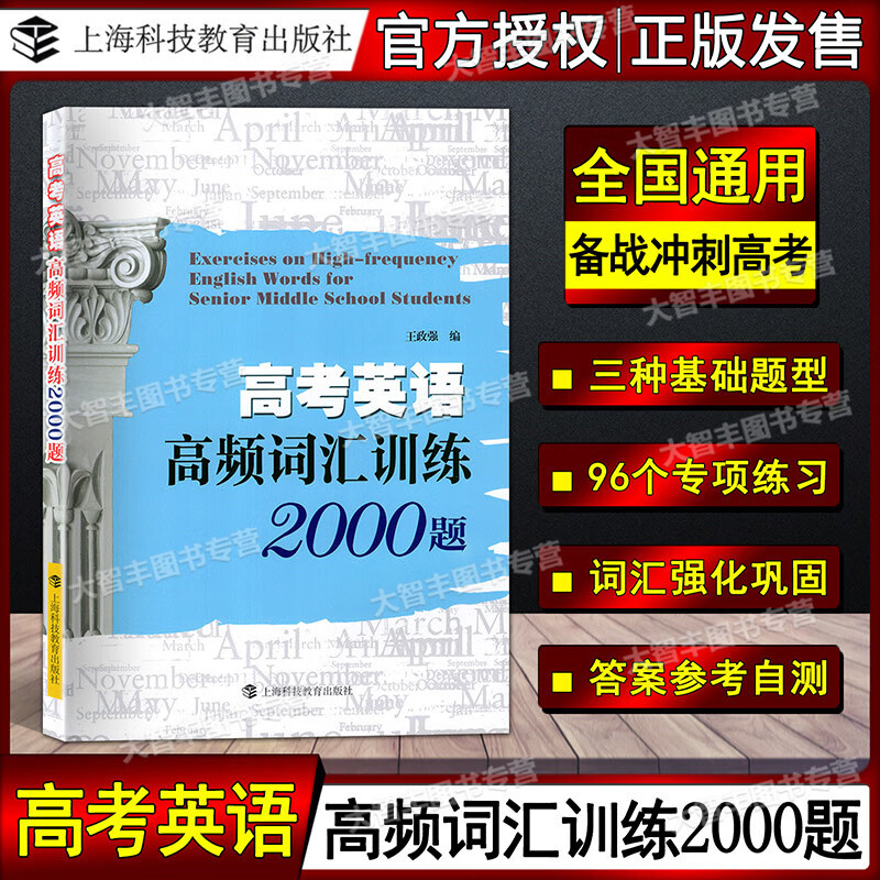 2021年高考英語算分嗎_高考英語折分嗎_