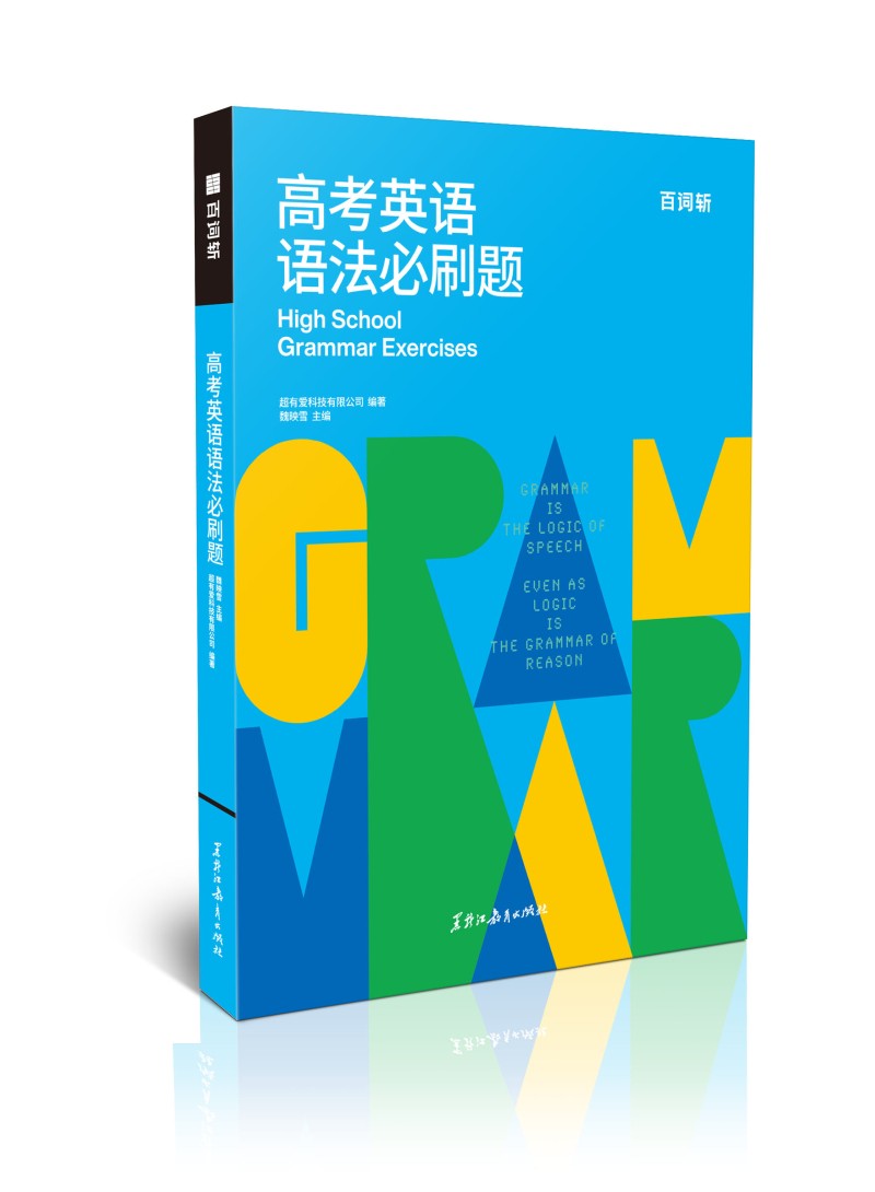 _高考英語折分嗎_2021年高考英語算分嗎