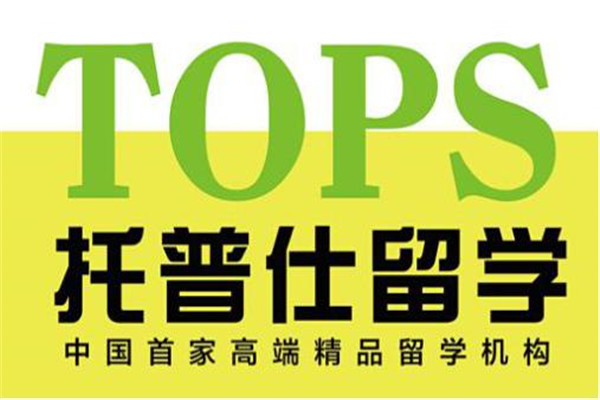 英國留學(xué)中介費(fèi)用_英國留學(xué)中介服務(wù)費(fèi)_留學(xué)中介英國