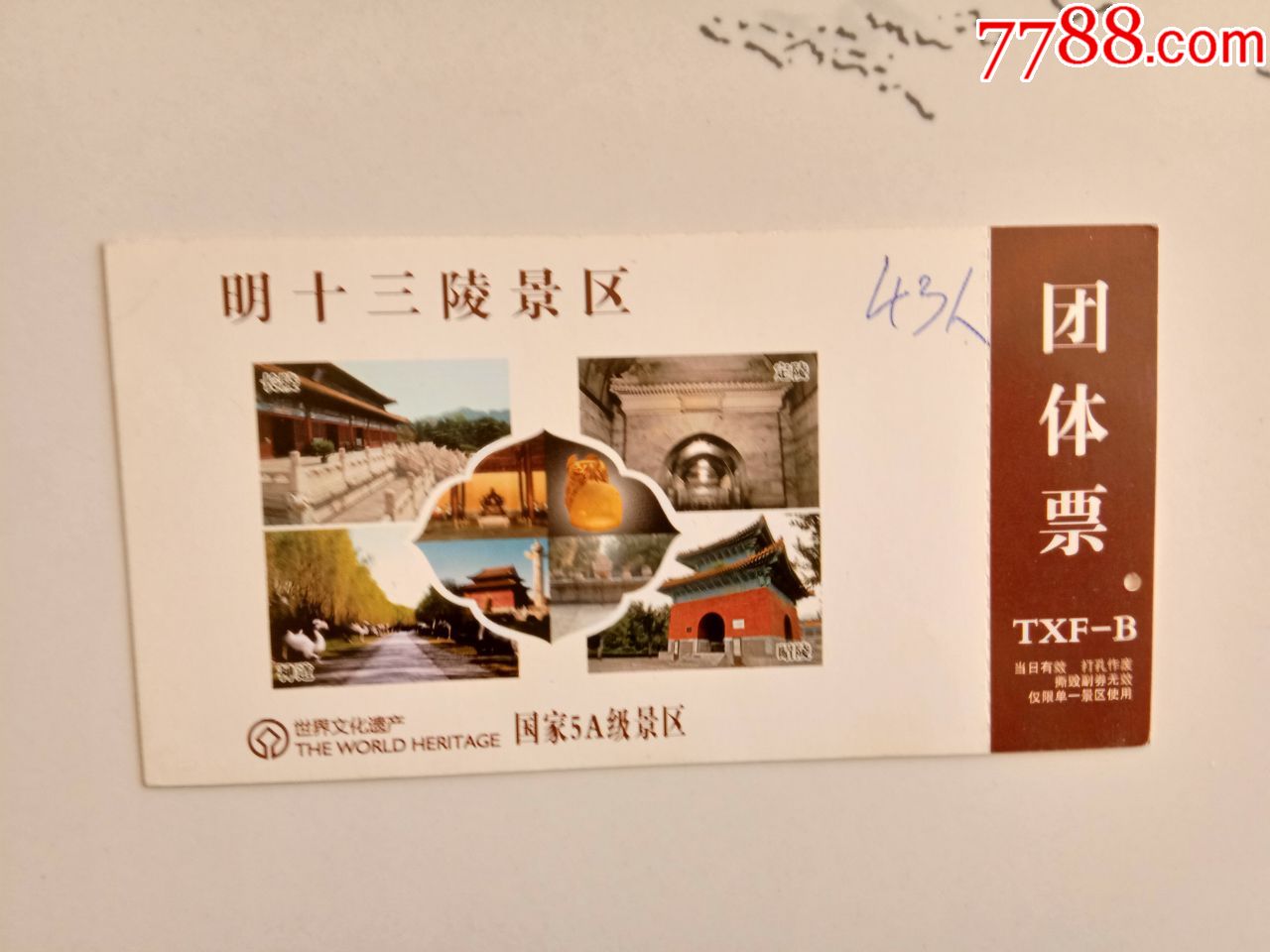 高麗大學_高麗大學申請條件_高麗大學世界排名
