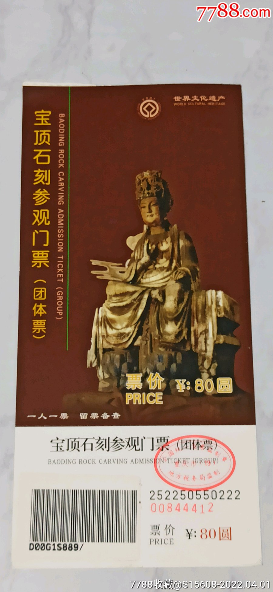 高麗大學_高麗大學申請條件_高麗大學世界排名