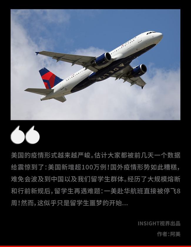 疫情動態美國疫情_美國疫情動態_疫情美國實時動態
