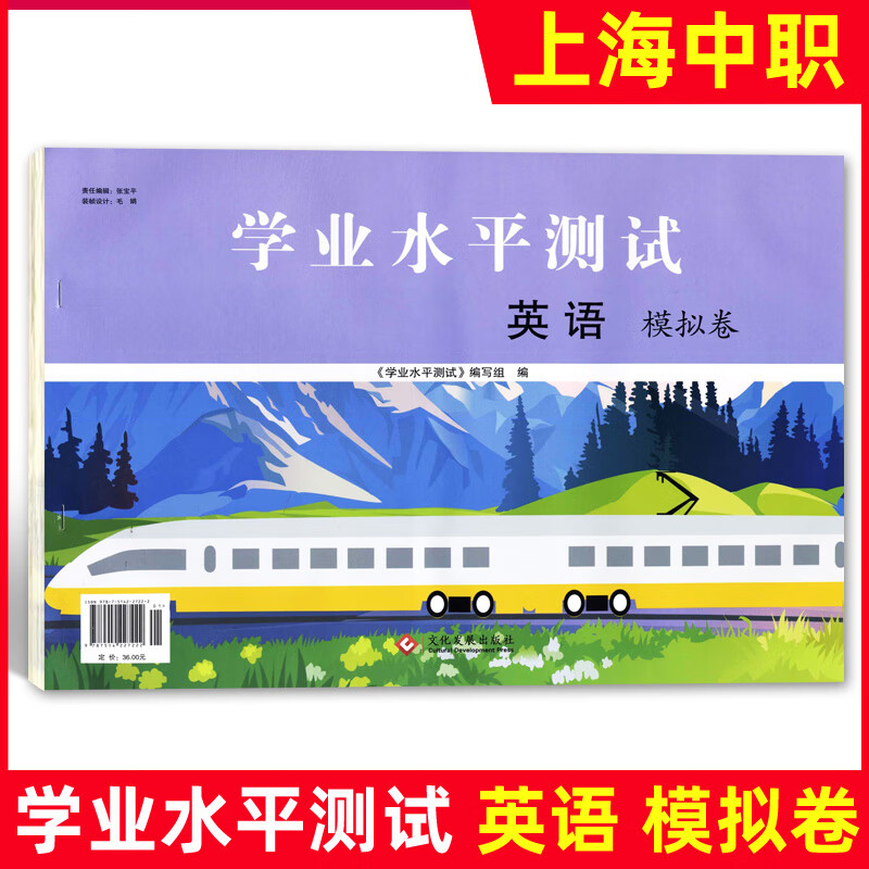 英語真題01-09_英語22010真題_2010年6月英語四級真題