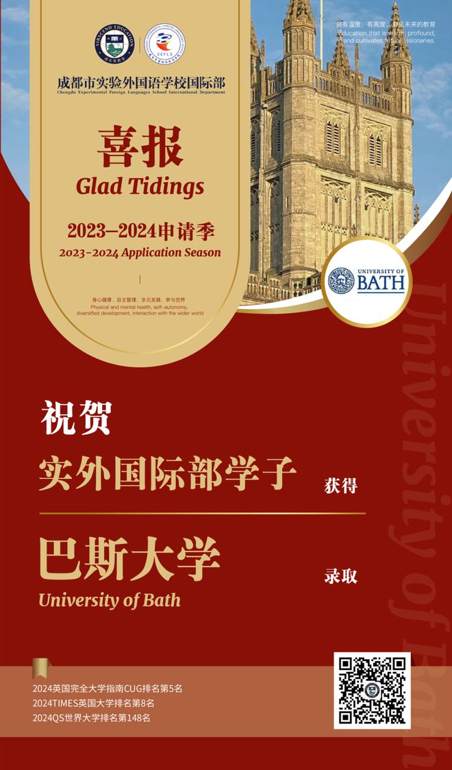 英國曼徹斯特大學(xué)_英國曼徹斯特大學(xué)介紹_英國曼徹斯特大學(xué)