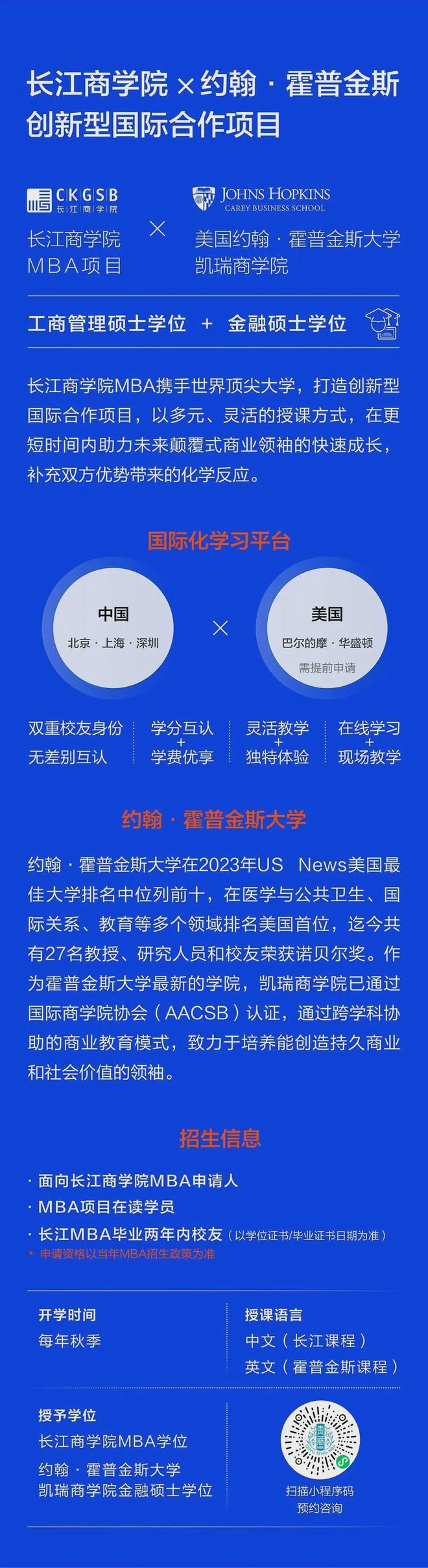 美國遠(yuǎn)程mba_遠(yuǎn)程美國上市_遠(yuǎn)程美國專家平臺