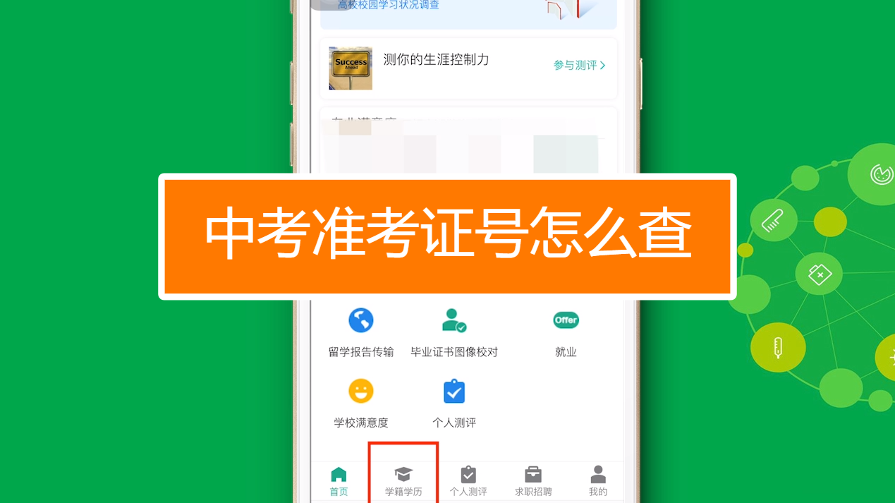 四級(jí)成績(jī)什么時(shí)間出來_大英賽考試成績(jī)出來時(shí)間_河南省專升本成績(jī)出來時(shí)間