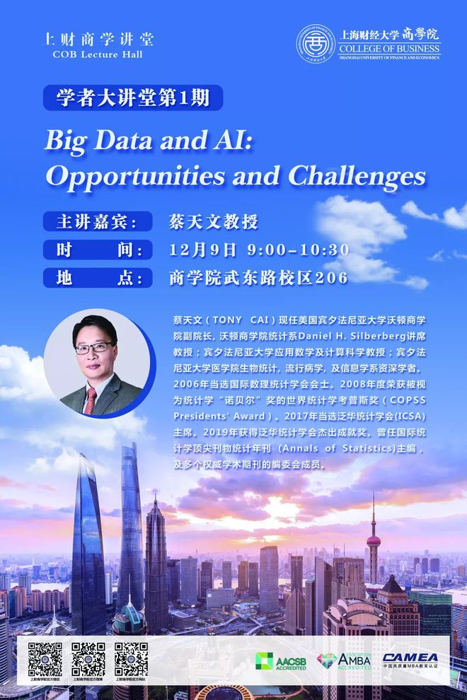 根特大學英語授課碩士_根特大學留學_根特大學