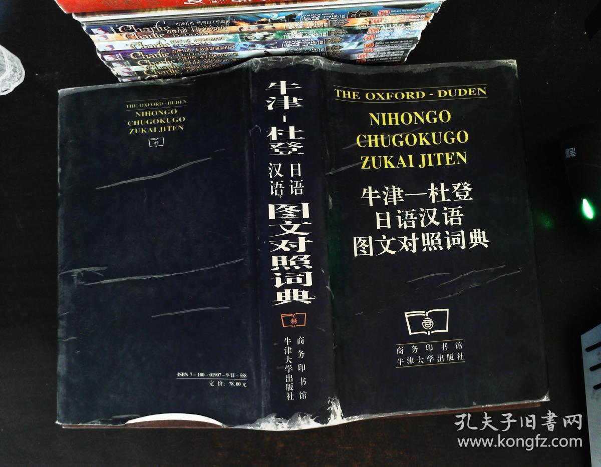 庫字意思_庫意思是什么_一庫是什么意思