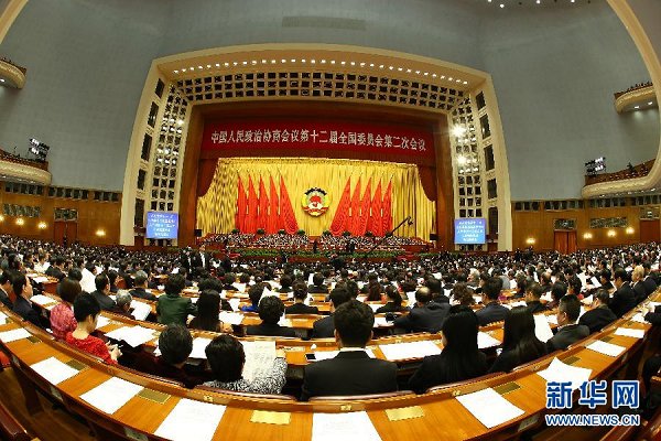 兩會(huì)什么時(shí)候閉幕_兩會(huì)什么時(shí)候閉幕_兩會(huì)什么時(shí)候閉幕