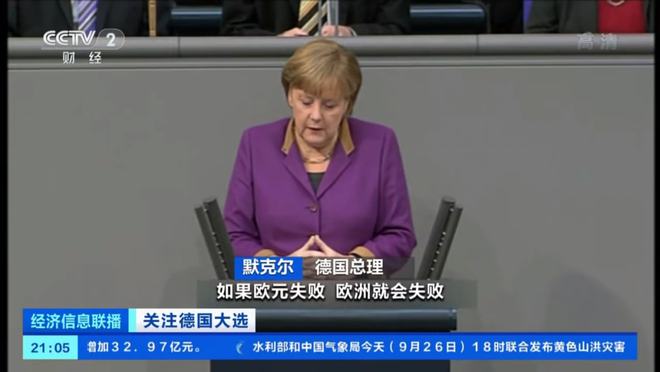 英國首相梅姨_英國首相梅姨年輕圖片_英國首相梅姨告別演講