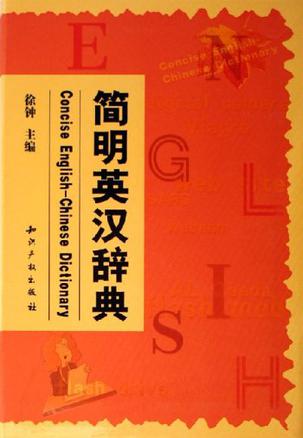 意思是什么_意思是誰發(fā)現(xiàn)的_poison是什么意思