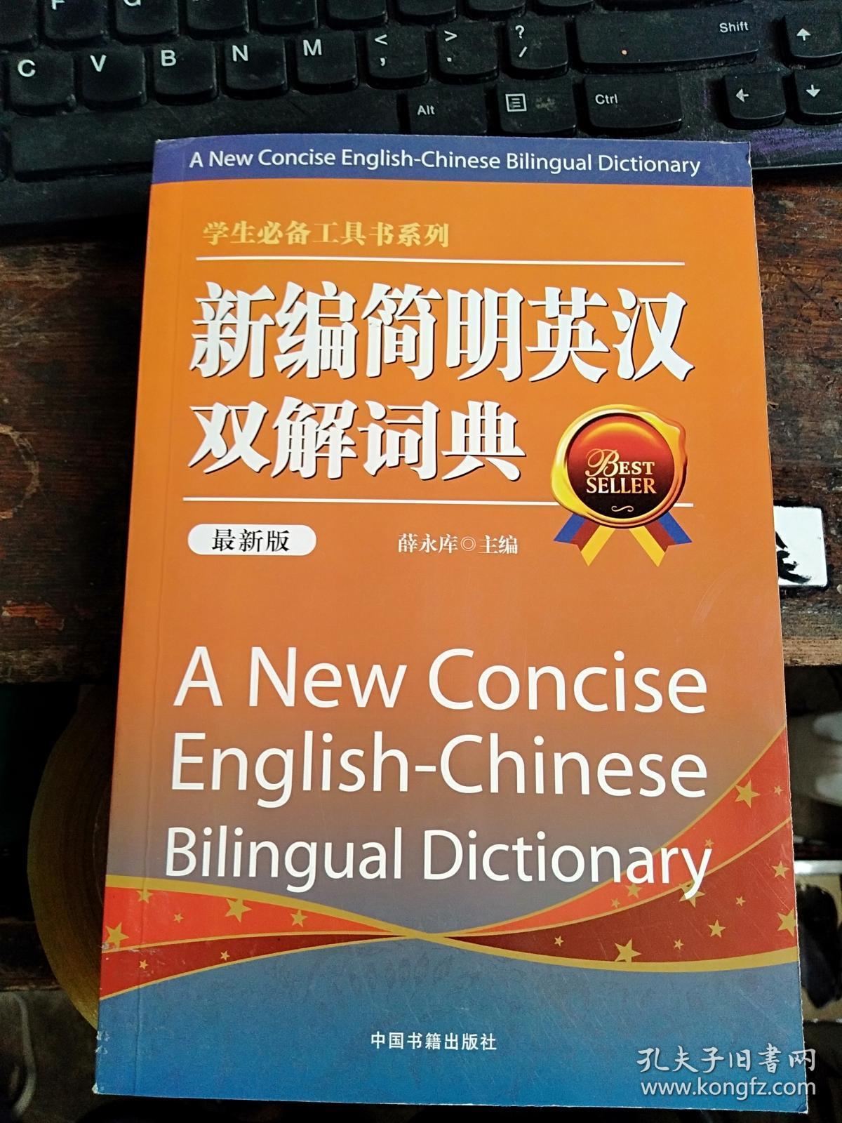 poison是什么意思_意思是什么_意思是誰發(fā)現(xiàn)的