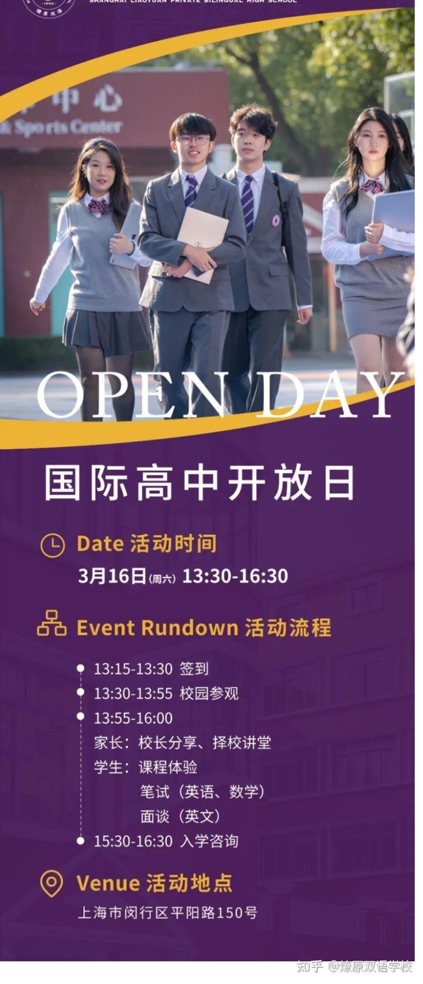 廣州留學_留學廣州市中介機構官方店_留學廣州咨詢