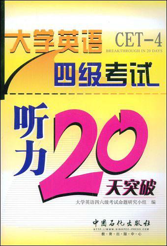 2011英語四級(jí)成績查詢_2011英語四級(jí)成績查詢_查詢英語成績大于90分的同學(xué)