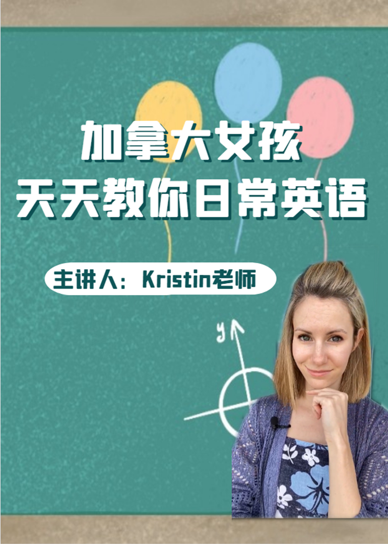 數(shù)學(xué)英語說用什么介詞_數(shù)學(xué)用英語來說_數(shù)學(xué)用英語怎么說