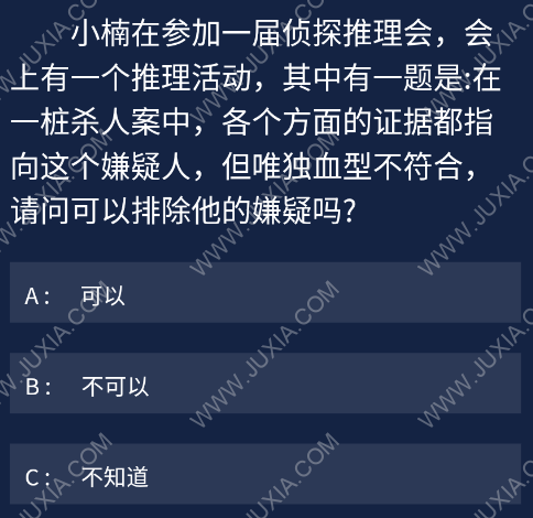 2018年1月學考英語答案_2018年12月英語四級答案_20182019英語答案