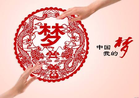 讀夢游天姥吟留別有感800字_讀夢的解析有感_夢怎么讀