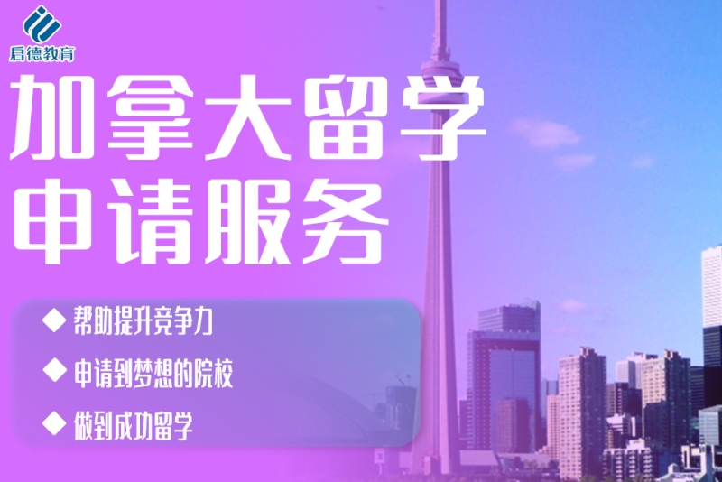 留學哈爾濱機構哪家好_哈爾濱留學機構_哈爾濱留學咨詢機構