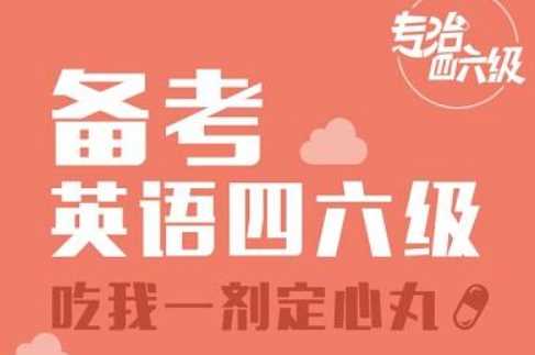 查詢英語四級成績_查詢英語四級成績_查詢英語成績大于90分的同學