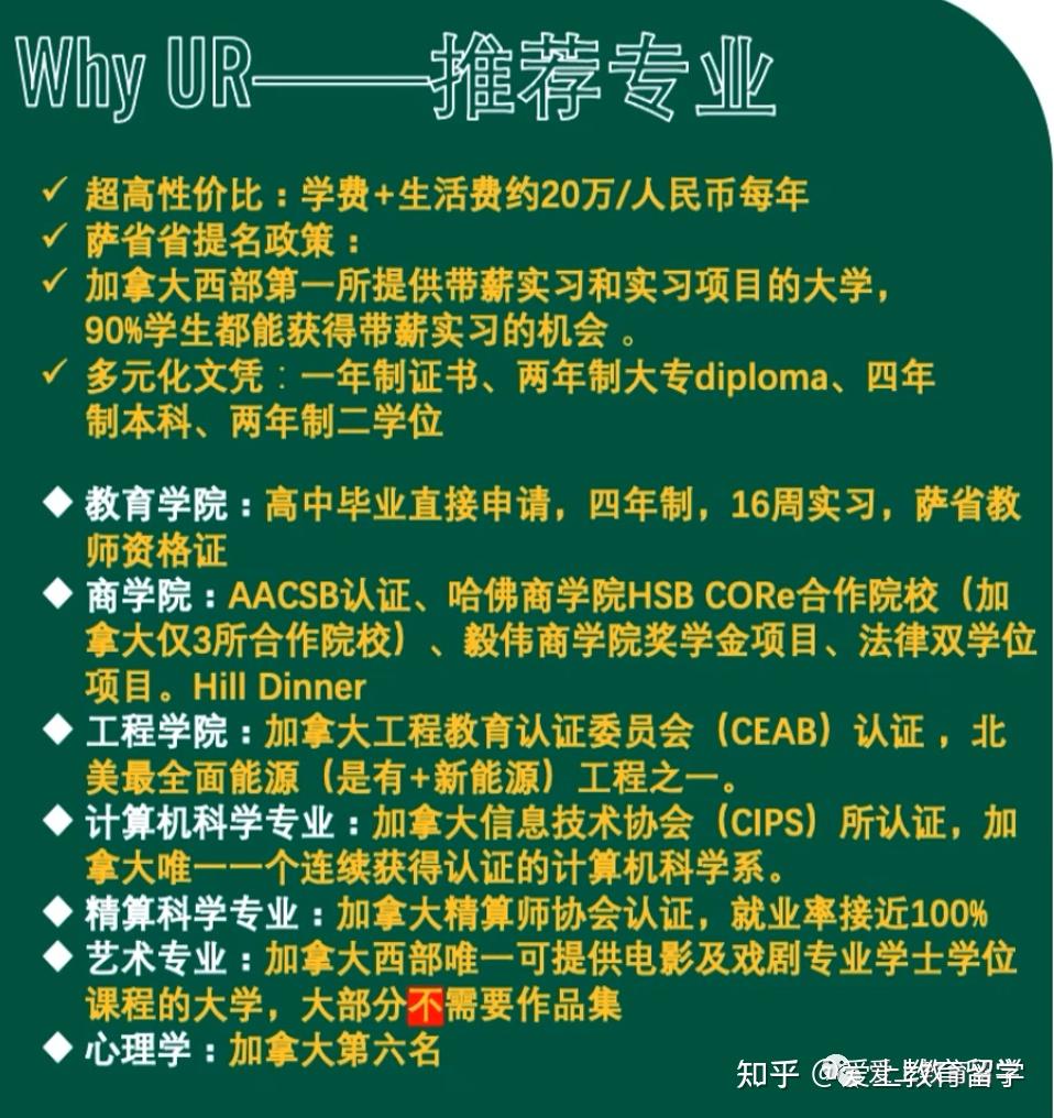 預科學校有什么專業_預科學校有哪些_預科學校有哪些學校呢河南省