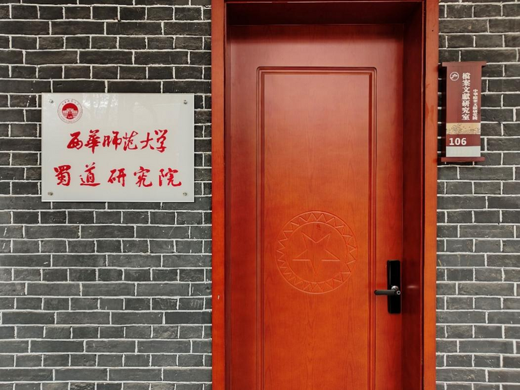 明治大學_明治大學相當于中國的哪些學校_明治大學日本排名