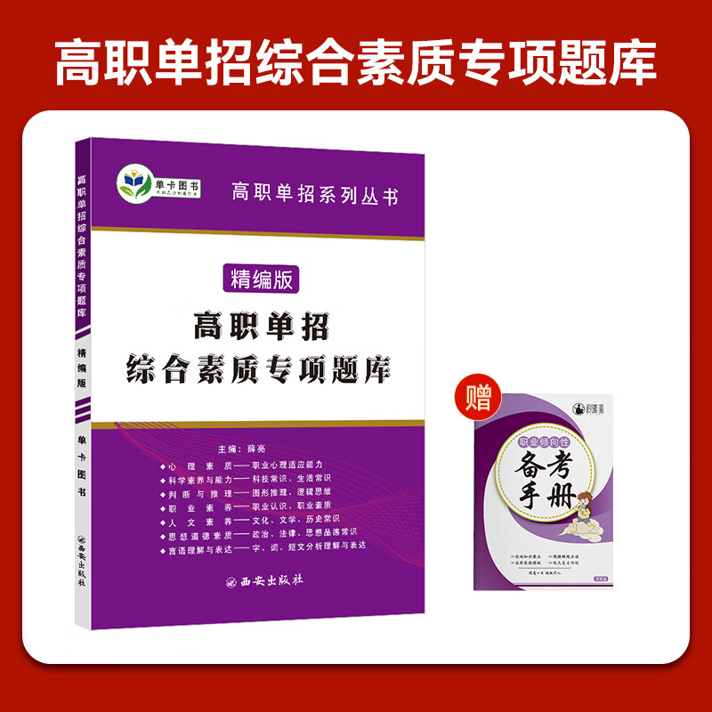 2012國考申論真題_2012年司法考試真題_2012四級(jí)真題