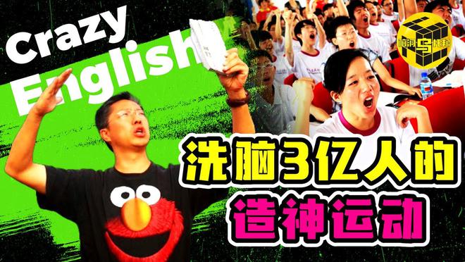英語口語_原來如此英語_英語翻譯中文在線翻譯