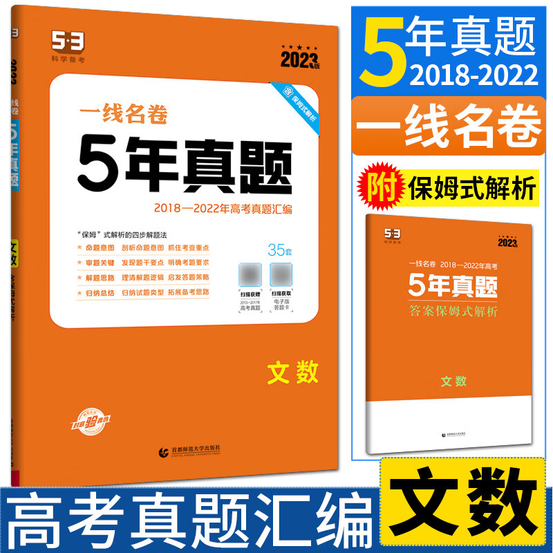 四川理綜2023_四川理綜2022難嗎_2012四川理綜