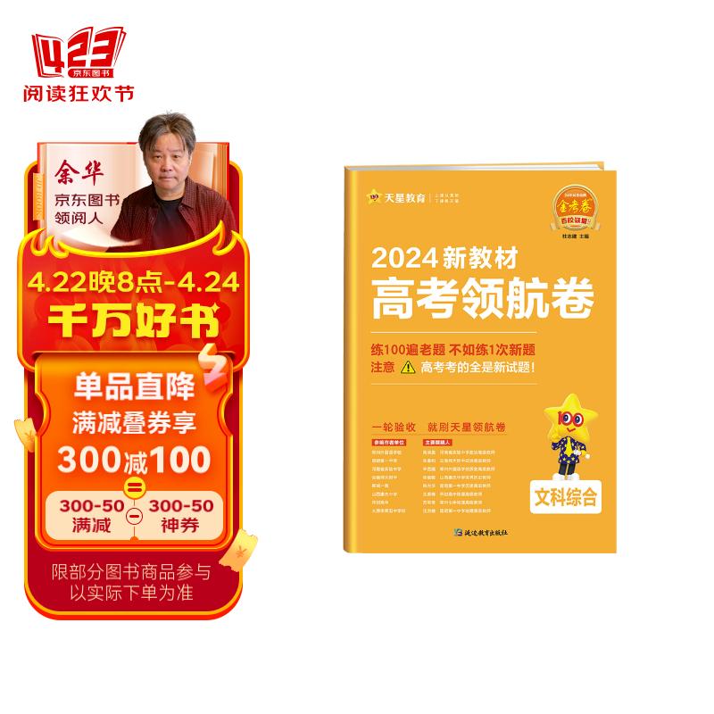 四川理綜2022難嗎_四川理綜2023_2012四川理綜