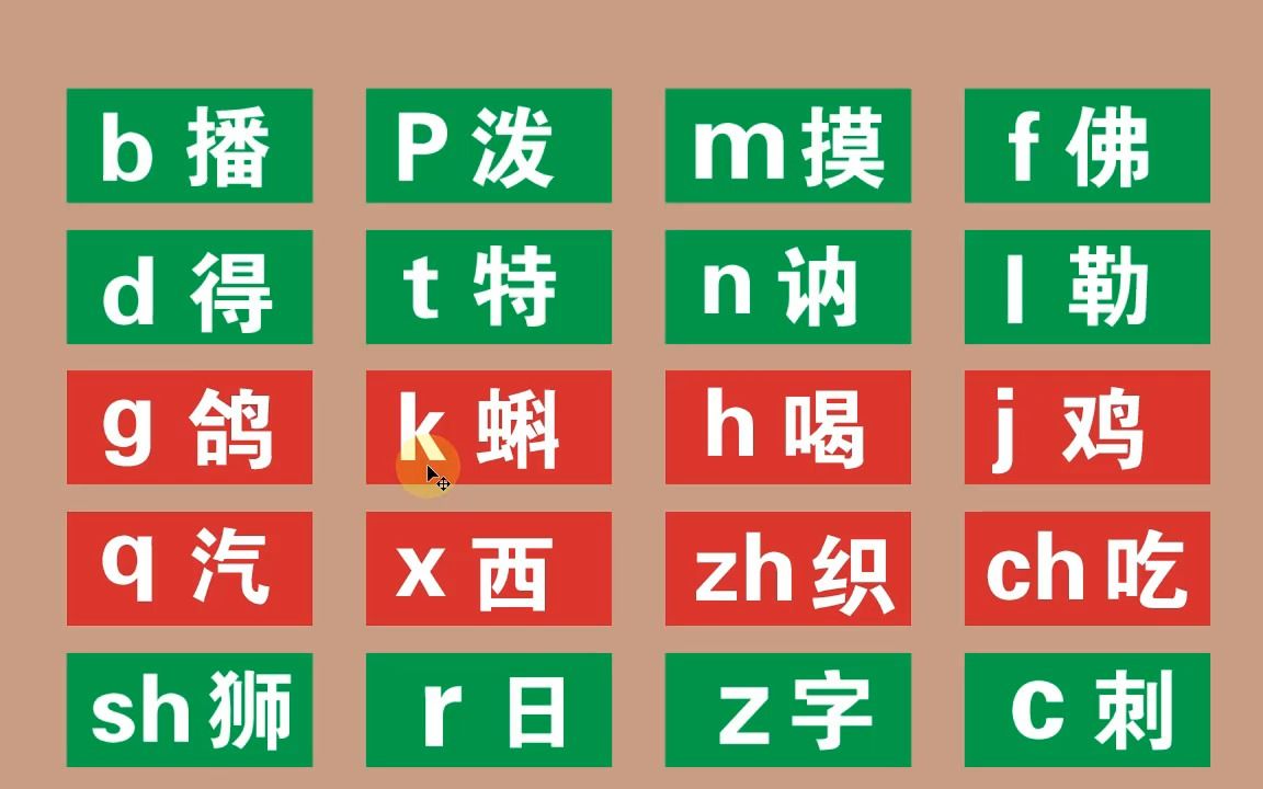 英語(yǔ)草莓怎么寫_英語(yǔ)草莓怎么讀_草莓英語(yǔ)
