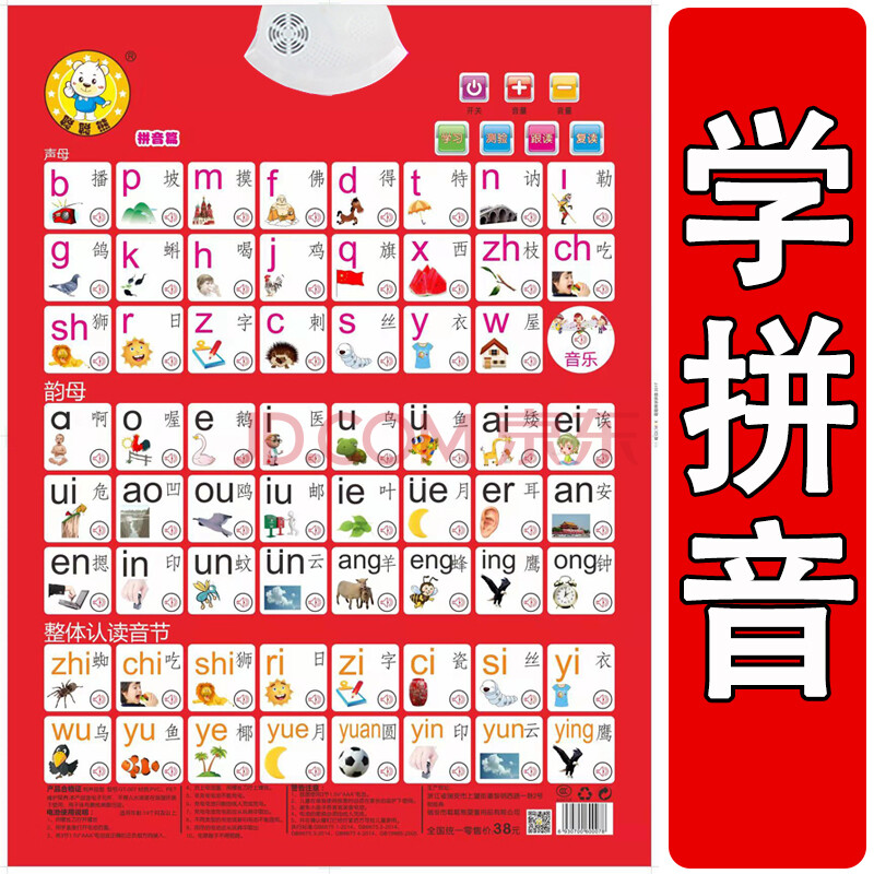 草莓英語(yǔ)_英語(yǔ)草莓怎么讀_英語(yǔ)草莓怎么寫