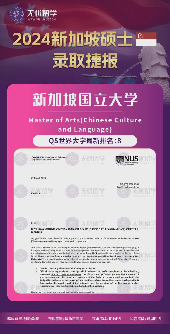約克大學_約克大學碩士回國現狀_約克大學碩士含金量