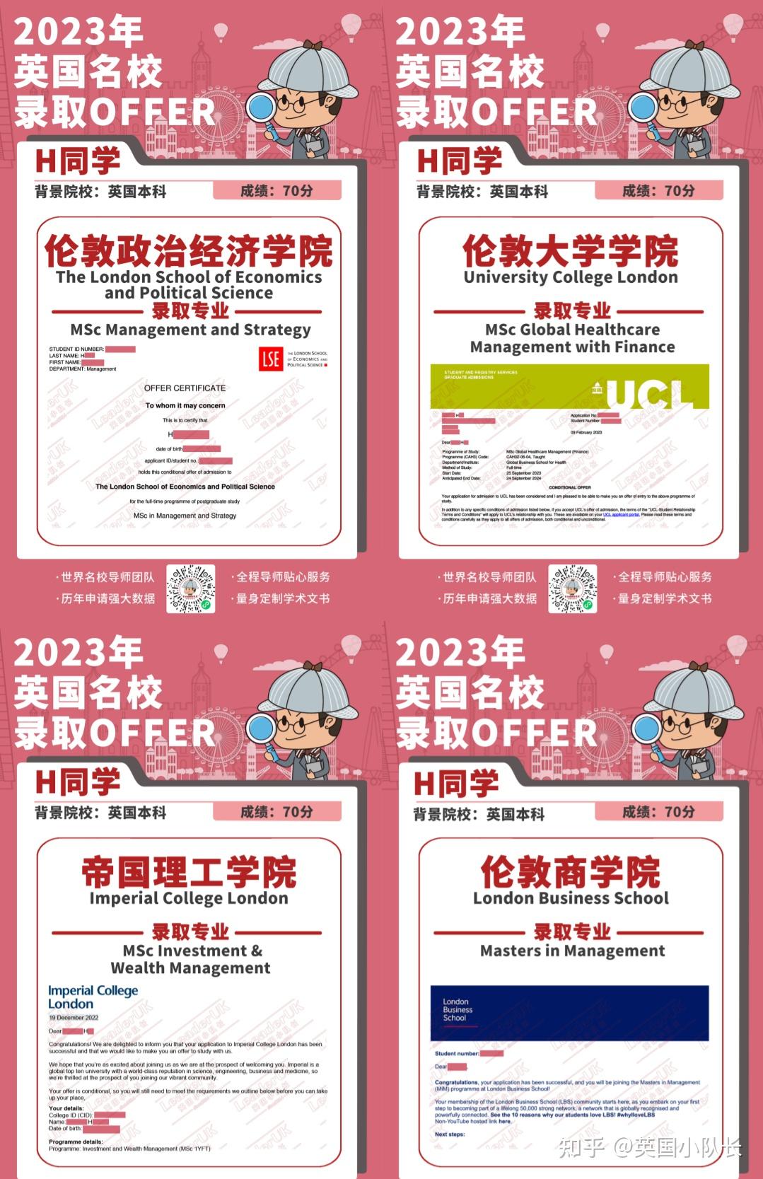 哈弗大學(xué)錄取分?jǐn)?shù)線_哈佛錄取分?jǐn)?shù)線2020_哈佛錄取分?jǐn)?shù)線