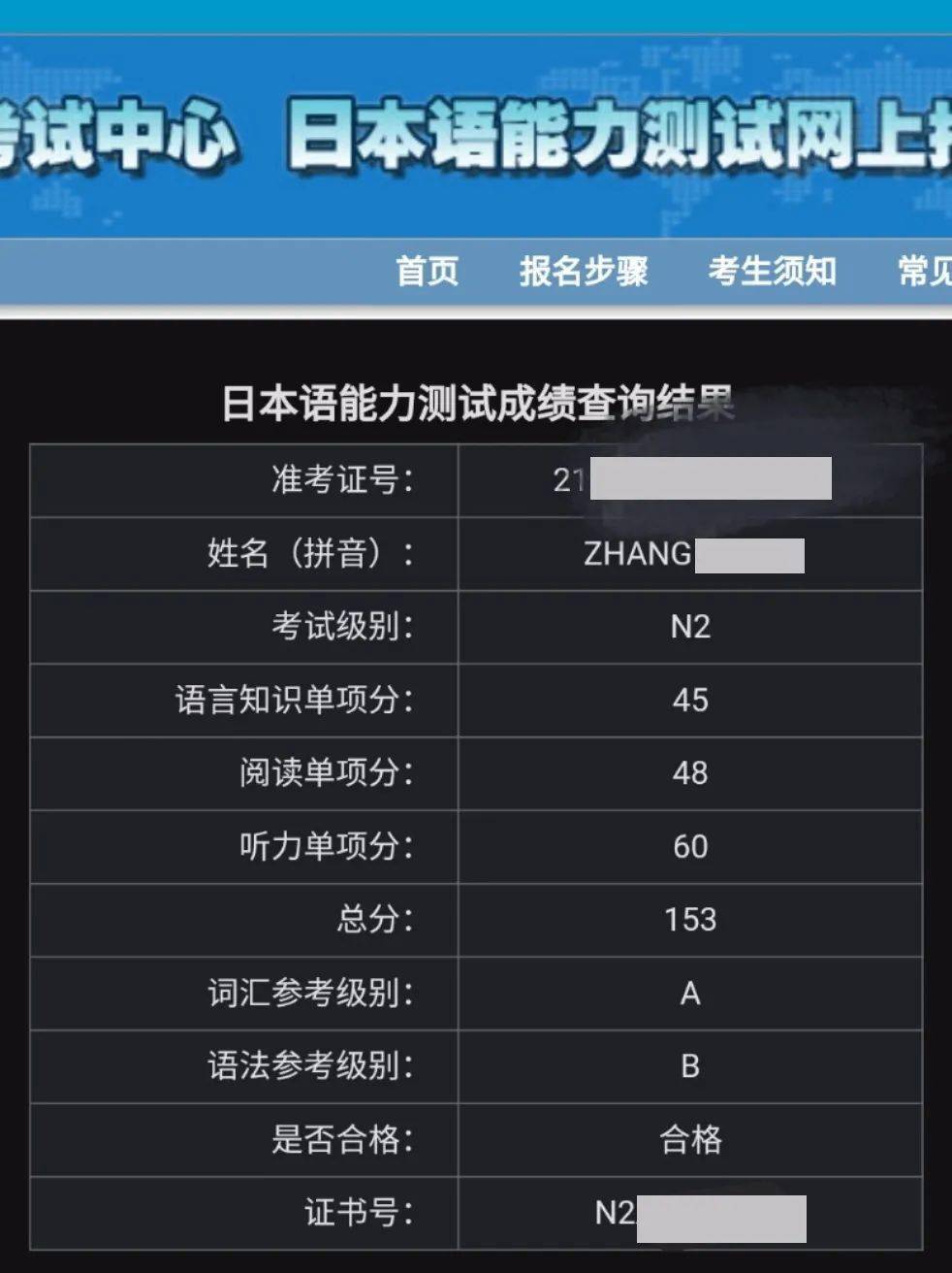 上早稻田大學容易嗎_早稻田大學_有稻田的大學