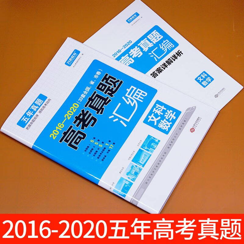 安徽2020狀元高考_安徽省狀元2017_2013安徽高考狀元