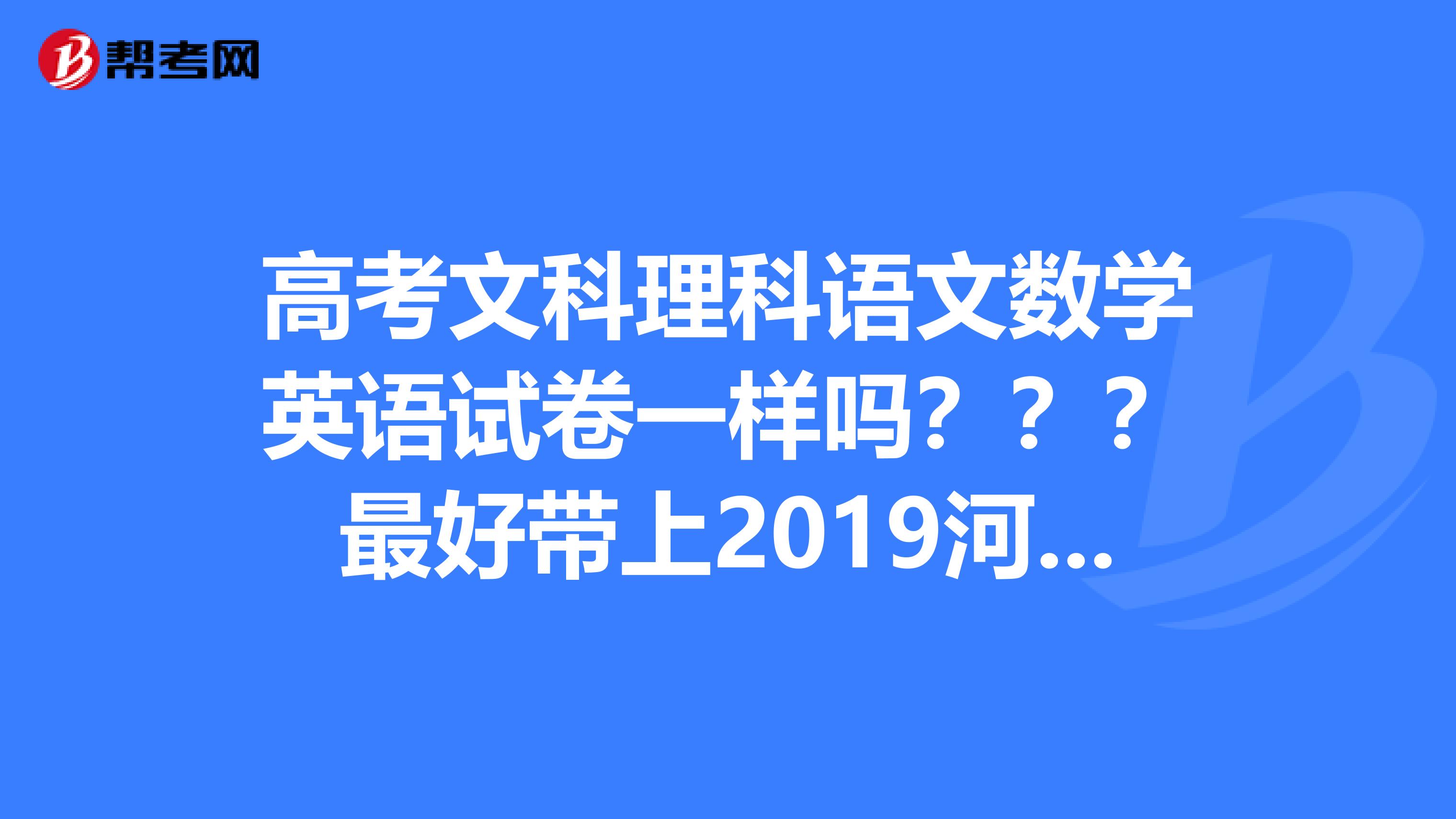 2013安徽高考狀元_安徽省狀元2017_安徽2020狀元高考
