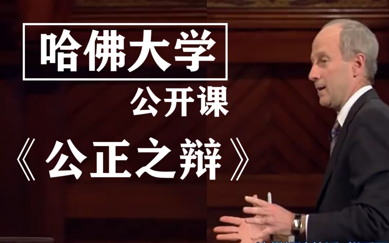 哈佛大學入取條件_哈佛大學錄取要求_錄取哈佛大學要求高嗎