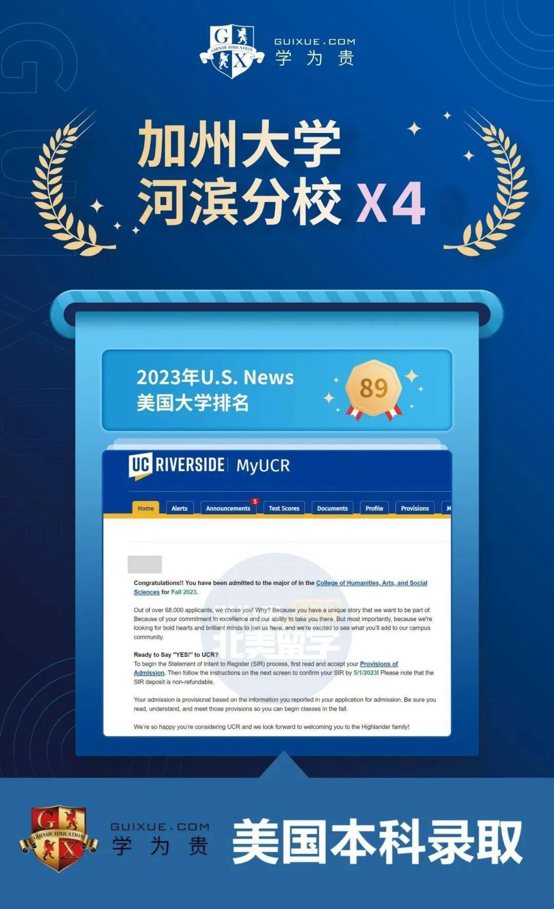 哈佛大學要考多少分_考哈佛大學要多少分最低_考上哈佛大學要幾分