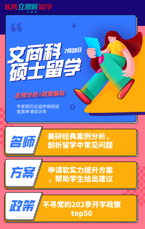 出國留學(xué)長沙中介_長沙出國留學(xué)_出國留學(xué)長沙在哪里體檢好